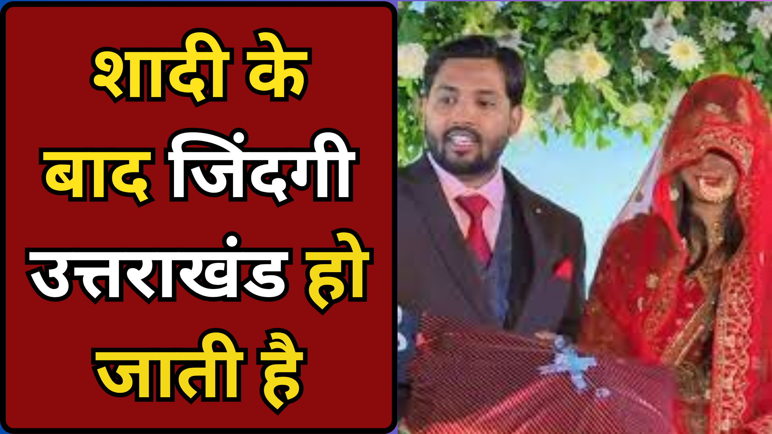 देश के जाने-माने शिक्षक खान सर का एक हालिया सोशल मीडिया वीडियो इन दिनों खूब वायरल हो रहा है।