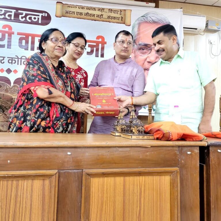 Sarvesh Pathak Becomes Highest-Rated BJP Leader on Google